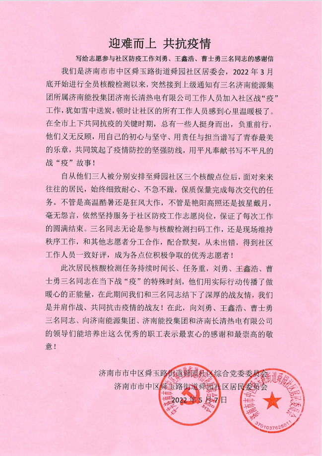 97622国际至尊品牌(中国区)-官方网站