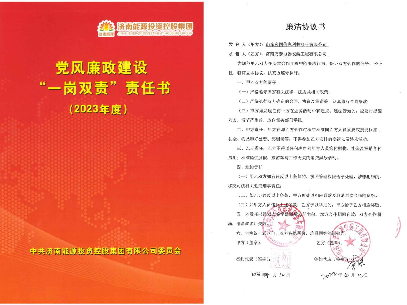 97622国际至尊品牌(中国区)-官方网站